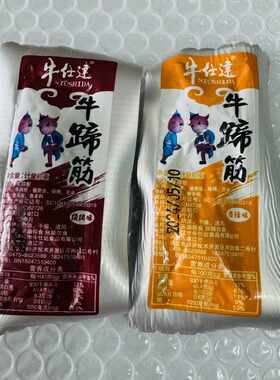 牛仕达牛蹄筋香辣味烧烤味麻辣零食小吃休闲食品