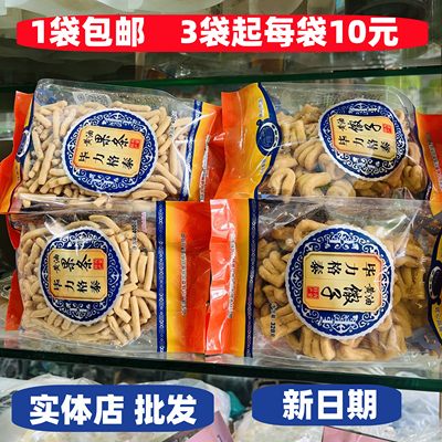 黄油果条馓子内蒙特产小吃达茂毕力格泰蒙古果条400g袋装休闲早餐