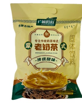 广通塔拉袋装蒙式老奶茶传统甜味咸味内蒙古特产独立小包装