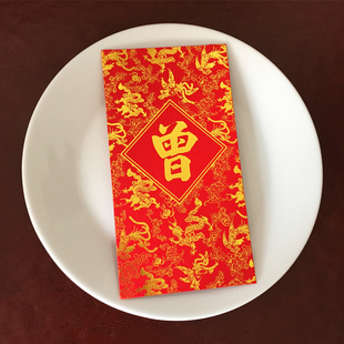 香港百家姓新年红包婚礼百元利是封个性创意龙凤定制logo50个大号