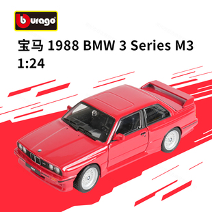 比美高美驰图1比24宝马M3 1988合金仿真汽车模型复古静态车模收藏