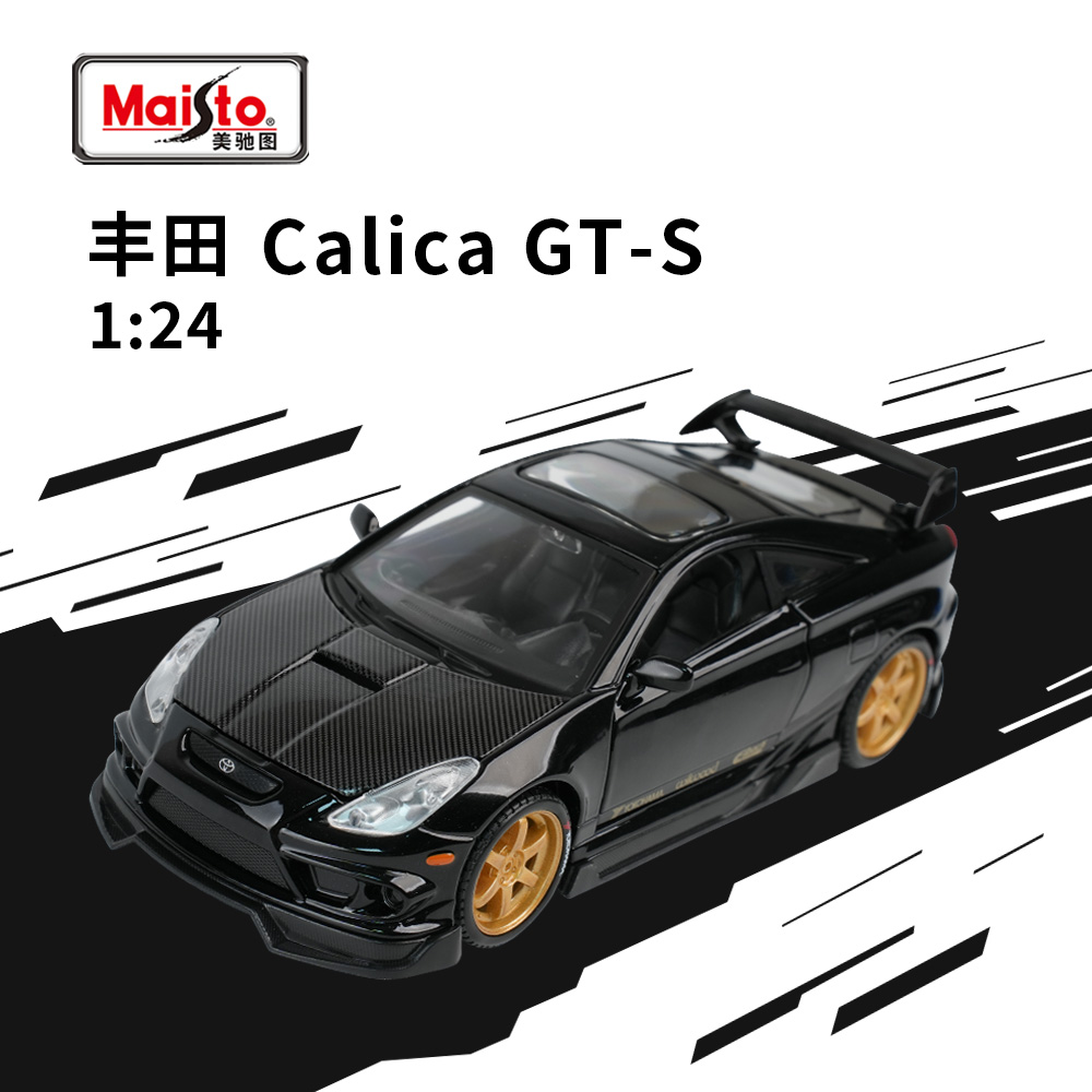 美驰图1:24丰田Celica GTS仿真合金汽车成品金属模型玩具礼品摆件
