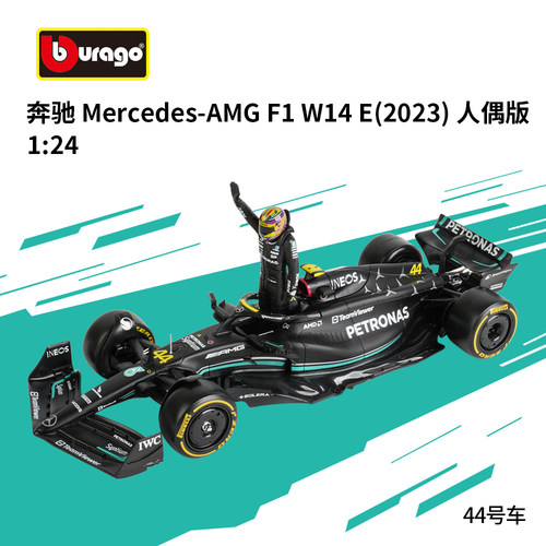 比美高1:24奔驰W14人偶版车模2023合金F1仿汽车模型礼物收藏摆件