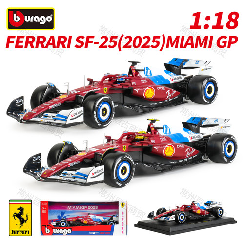 比美高1:18法拉利SF25 MIAMI迈阿密2025方程式F1赛车仿真合金模型