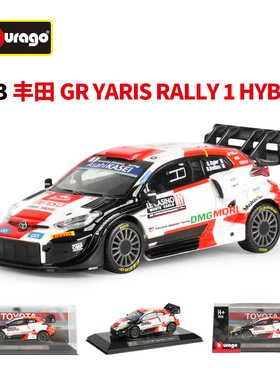 比美高1:43丰田GR Yaris Rally 1赛车仿真合金汽车模型展示摆件
