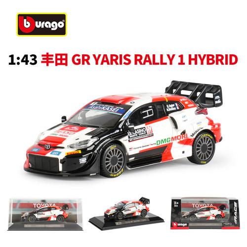 比美高1:43丰田GR Yaris Rally 1赛车仿真合金汽车模型展示摆件