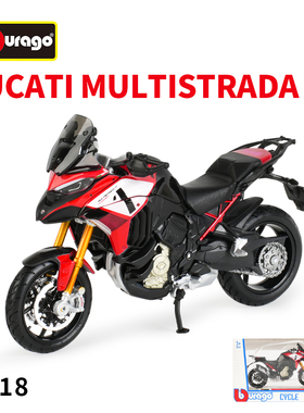 比美高1:18 杜卡迪 MULTISTRADA V4 揽途 仿真合金摩托车模型成品