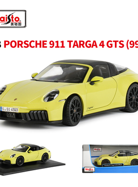 美驰图1:18保时捷911 Targa 4 GTS(992.2)仿真跑车合金汽车模型