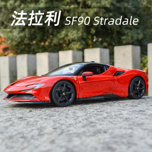 比美高1:18法拉利SF90拉法488GTB SP1跑车模仿真金属合金汽车模型