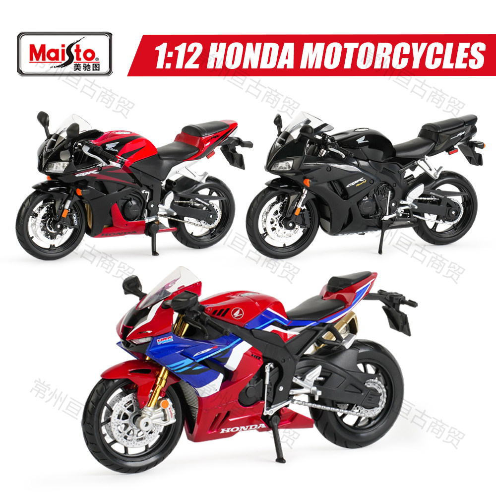 美驰图1:12本田CBR600RR火刃CBR1000RR仿真机车合金摩托车模型