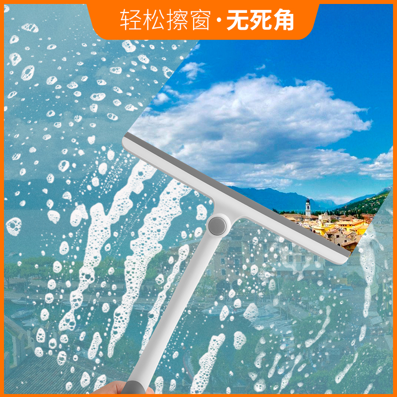 可旋转窗台浴室硅胶擦玻璃神器