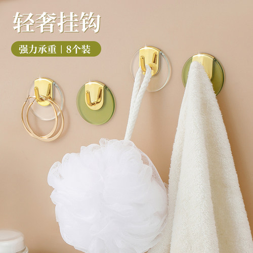 轻奢风格防潮防水无痕免钉