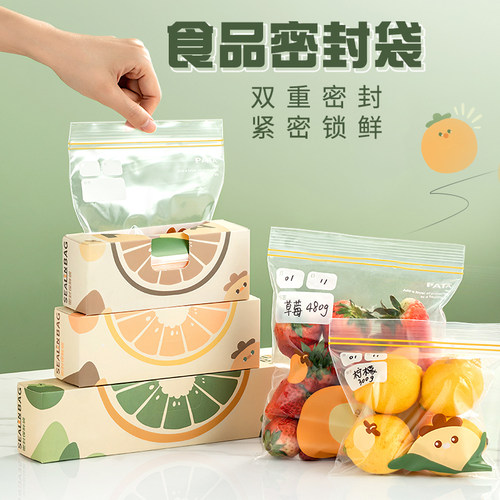 宅一起收纳防水抽取式