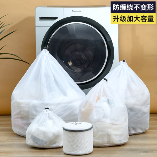洗衣机专用过滤网袋滚筒防变形