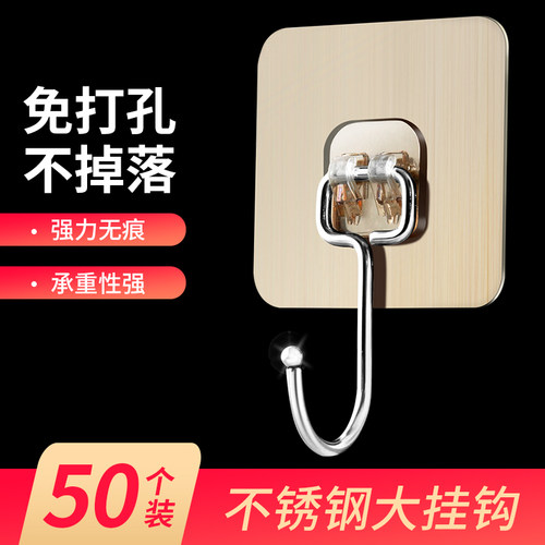 宅一起强力大挂钩牢固不脱落