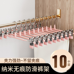 裤架裤夹家用无痕防滑jk裙夹