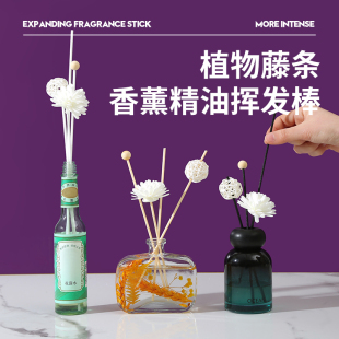 香薰挥发棒扩香棒香水花露水可用室内持久散香无火香氛棒纤维房间