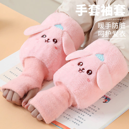 儿童手套袖套女冬2024新款