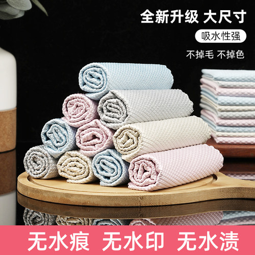 专用去油无痕吸水不掉毛鱼鳞抹布