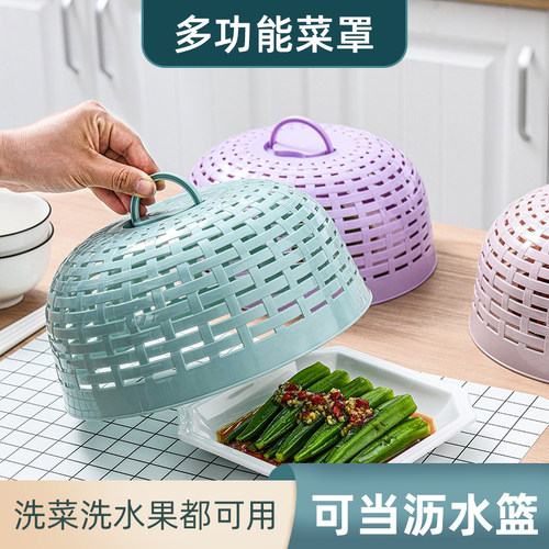 宅一起餐桌罩通风防潮防蝇