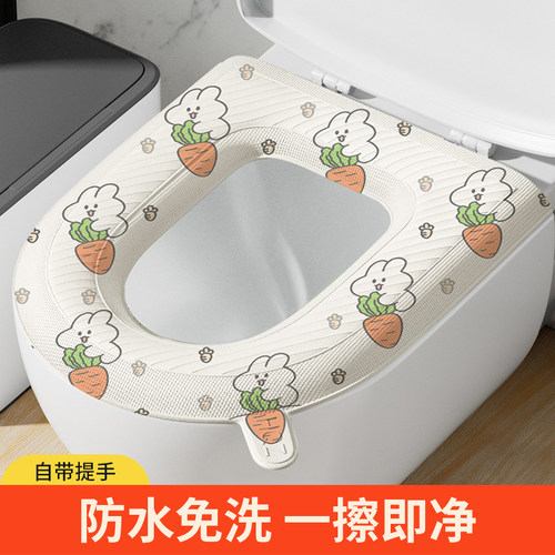 EVA防水马桶垫粘贴式马桶坐垫