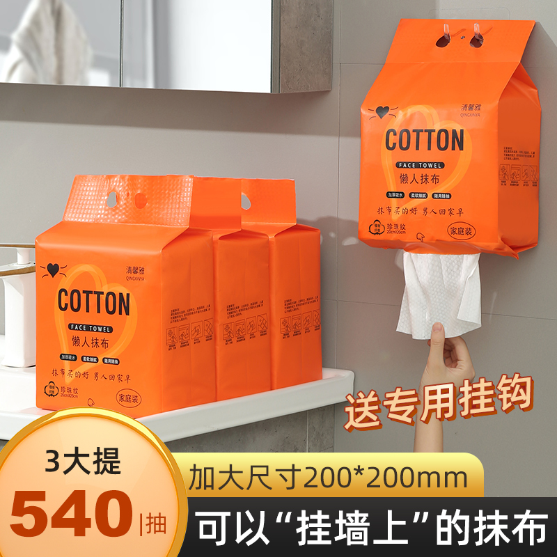 一次性懒人抹布悬挂式吸水不沾油