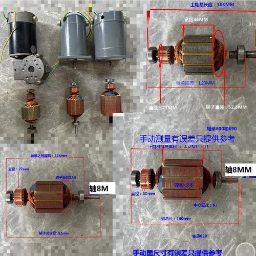 65W永磁直流电机转子齿轮
