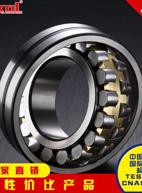 ZOKOL轴承㊣22219 22220 22222 22224 22226 22228 22230CA K W33