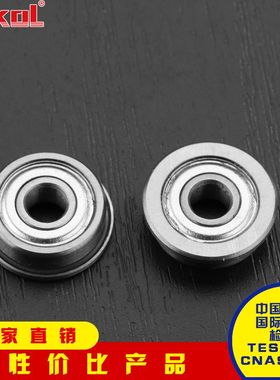 ZOKOL法兰轴承㊣F6700 F6701 F6702 F6900 F6901 F6902 F6903  ZZ