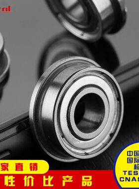 ZOKOL法兰轴承㊣F623 F624 F625 F626 F627  F629 ZZ Z带挡边国产