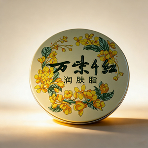 万紫千红润肤脂桂花金秋折桂老牌护手霜保湿滋润铁盒女面霜擦脸霜