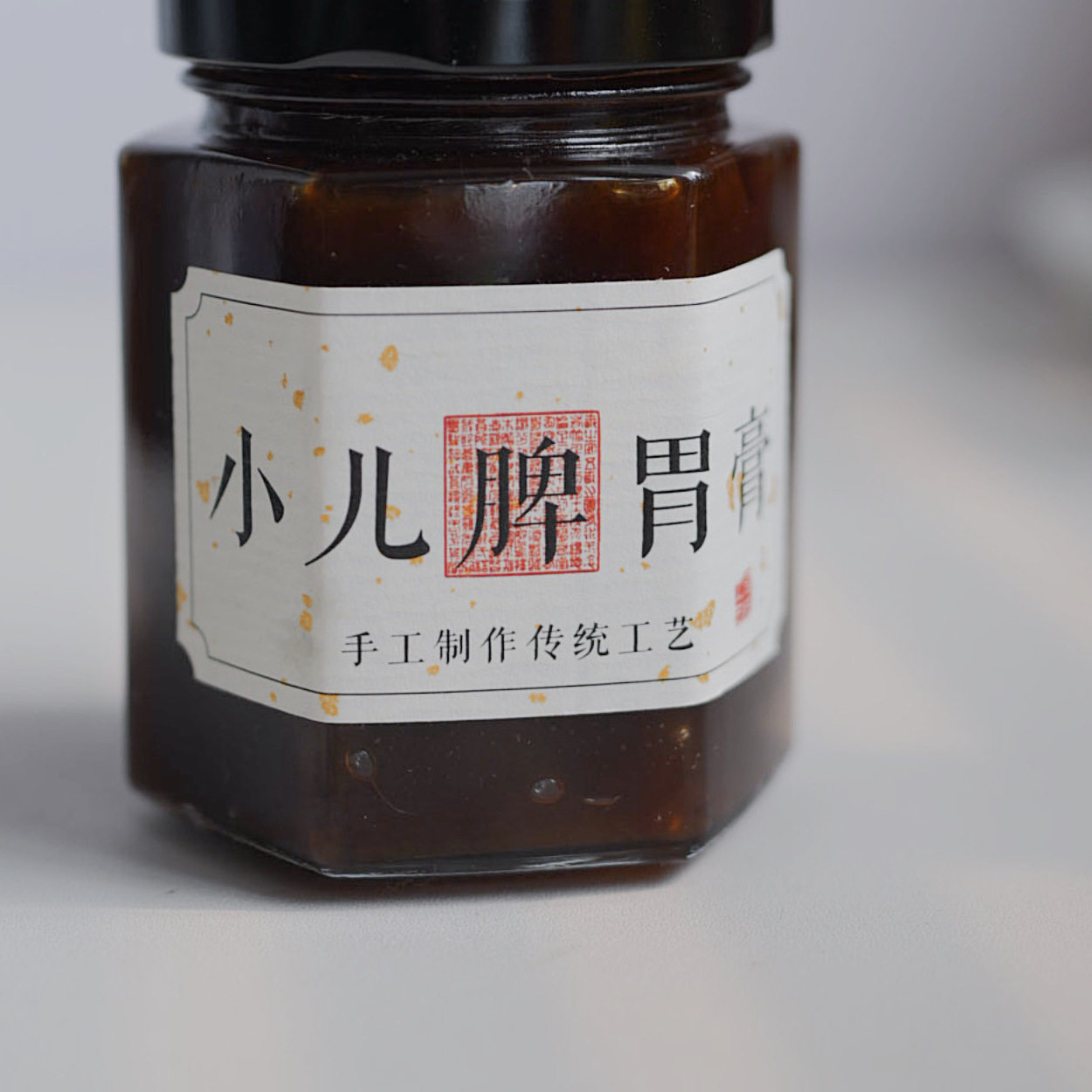 皓妈靓汤  小儿手工慢熬脾胃膏方 一罐250克（开封放冰箱）