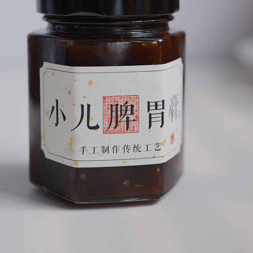 皓妈靓汤  小儿手工慢熬脾胃膏方 一罐250克（开封放冰箱）