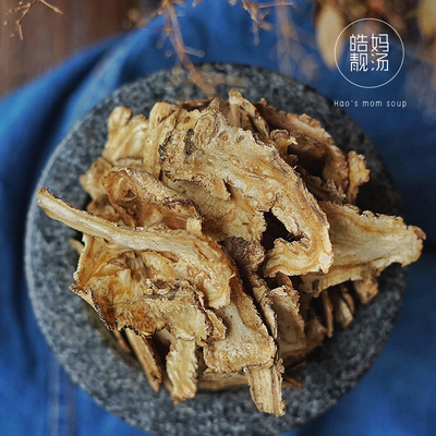 当归特级150克当归皓妈靓汤