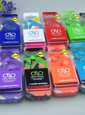 正品日行代购铁三角ATH-CKL220 CKL220IS时尚多色入耳线控耳机