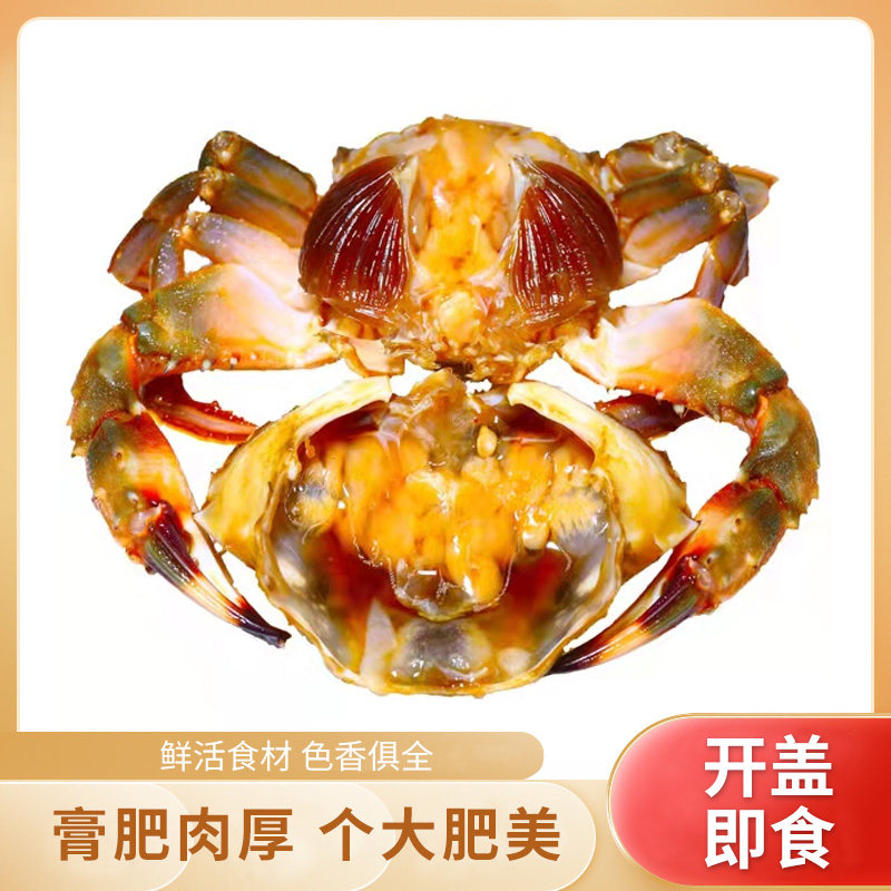 盛食达冷冻生腌花盖蟹桶装1200克即食生呛花盖蟹鲜活水产螃蟹