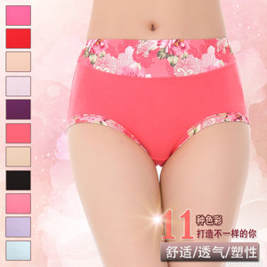 女士精品内衣莫代尔内裤中高腰全棉底档时尚印花竹纤维三角短裤头