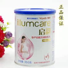 2019年3惠氏启韵孕妇350g调制乳粉2