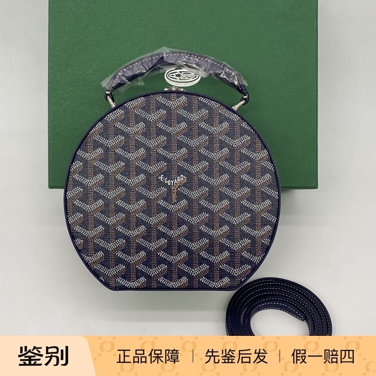 杭州米蘭坊名牌寄售店 Goyard ALTO深蓝色老花满印手提单肩斜挎包