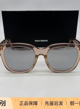 杭州米兰坊名牌寄售店 GENTLE MONSTER 淡粉色透明镜框太阳镜
