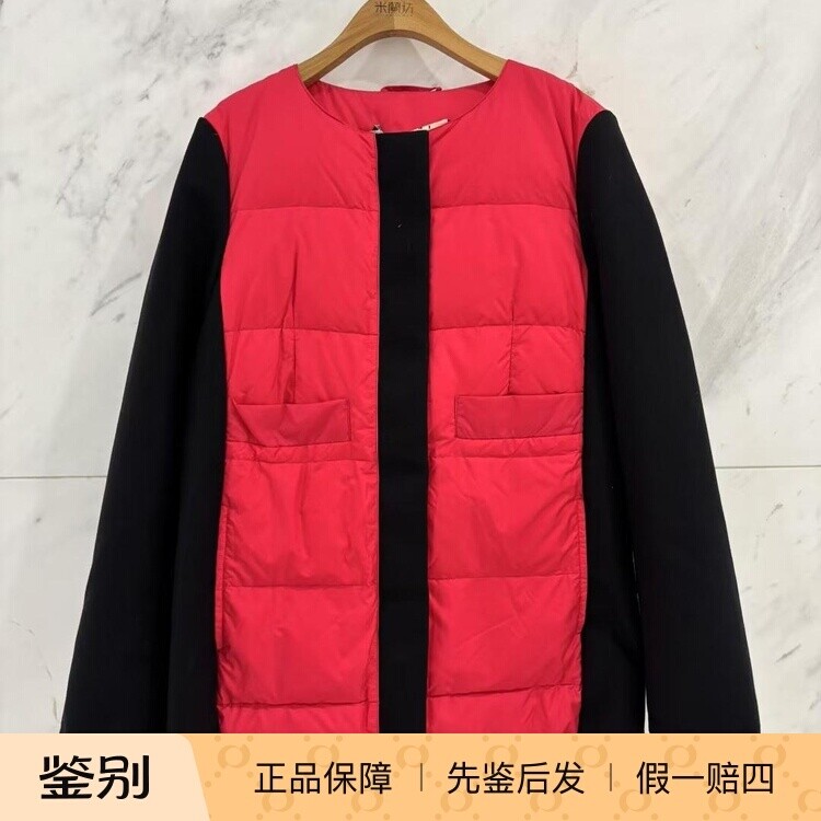 杭州米兰坊名牌寄售店 MARN棉衣/棉服
