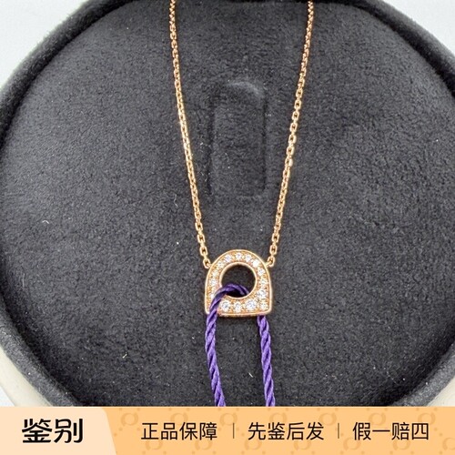 杭州米兰坊名牌寄售店FRED Success Mini18K玫瑰金D字扣满钻项链