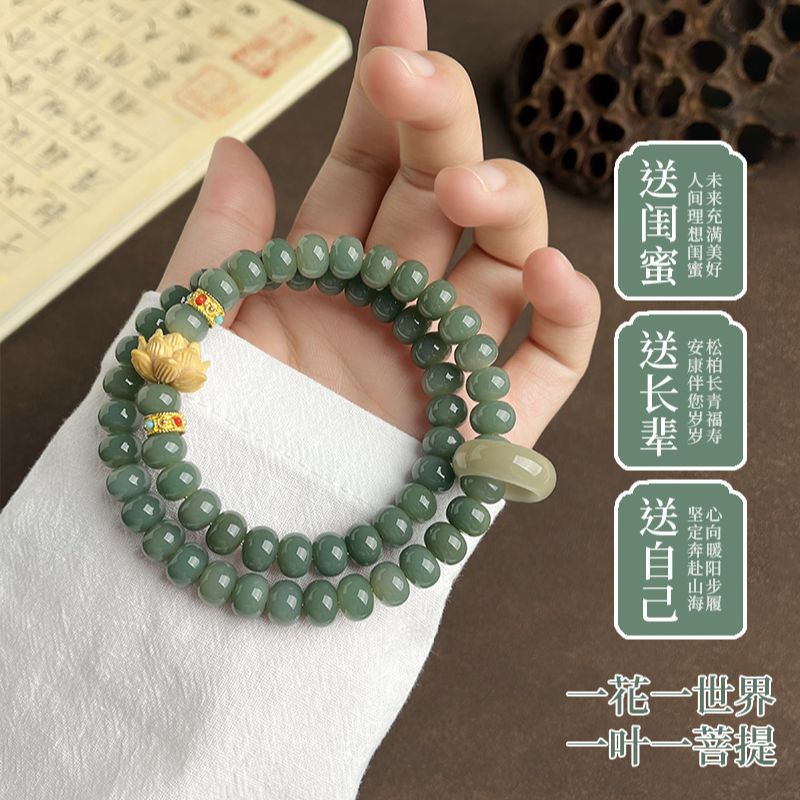 绿阴皮菩提根双圈手串女款古风文玩菩提子手持盘玩手链佛珠念珠