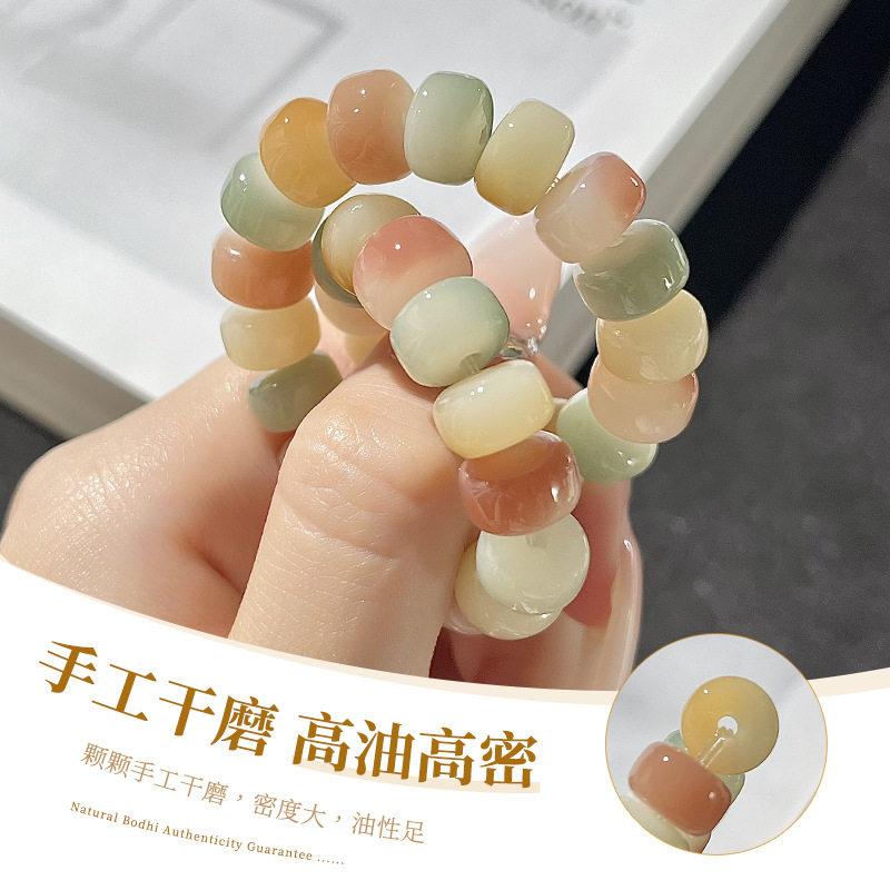 抹茶柚子菩提根药片珠绕指柔手串手链女初夏配色佛珠念珠文玩高档