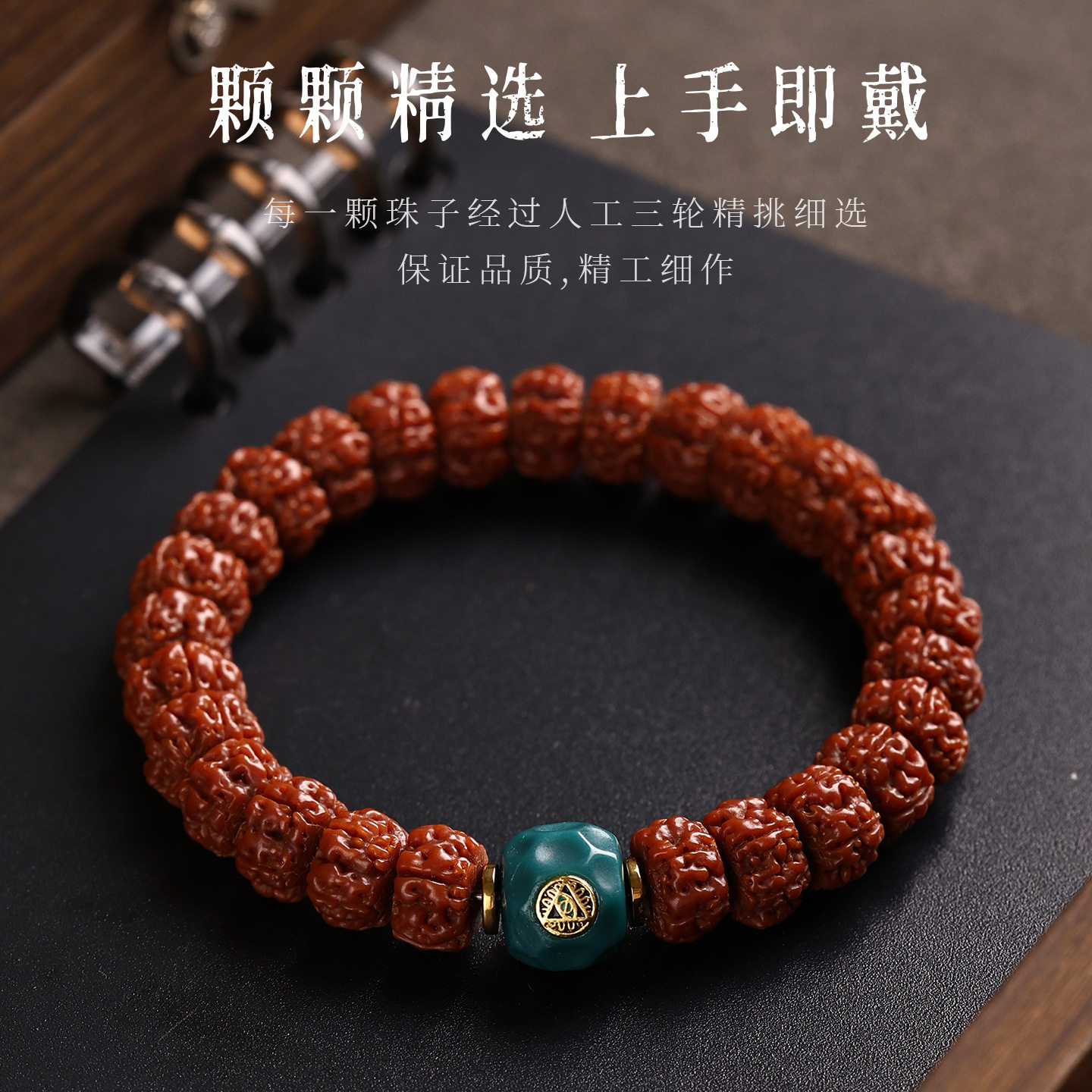 高货打底小金刚菩提子手串男士爆肉核桃原籽文玩盘玩单圈佛珠手链