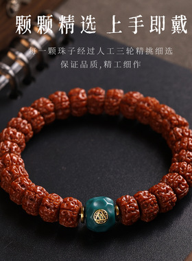 高货打底小金刚菩提子手串男士爆肉核桃原籽文玩盘玩单圈佛珠手链