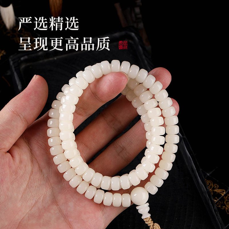 天然白玉菩提根手串多圈手持佛珠麻绳设计款男女盘玩手链盘串时尚