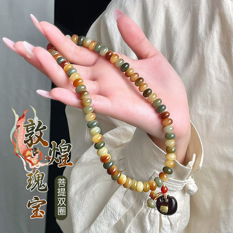 【高档货源】天然敦煌菩提手串男女手持算盘佛珠双圈手链文玩时尚