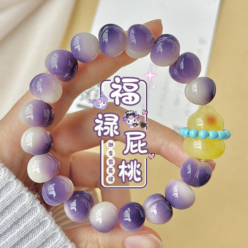 小红书同款紫色拉丝屁桃菩提手串单圈佛珠手持款男女文玩手链时尚