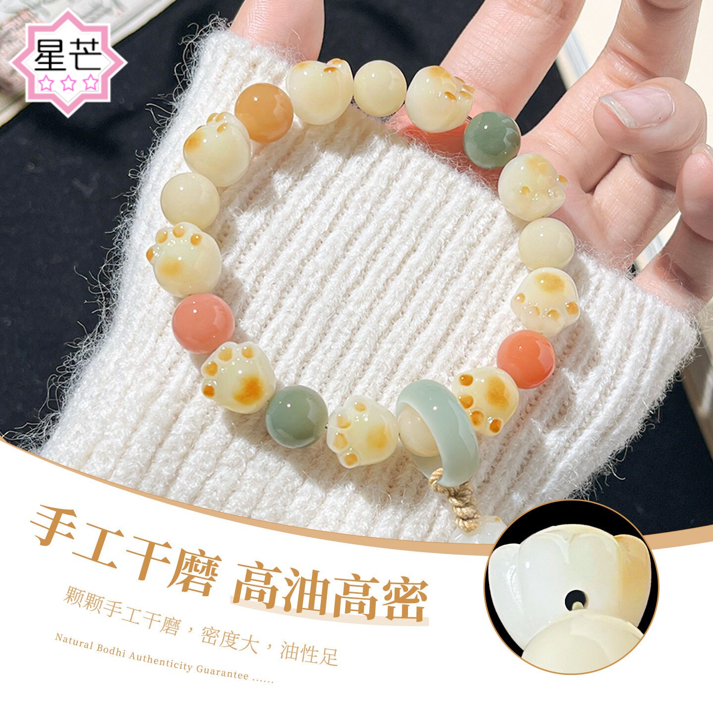 炭烧小猫爪菩提手串简约式单圈男女学生手持佛珠文玩饰品百搭手链